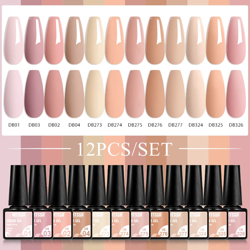 Uv Lamp Nail Resin - MTSSII 12 개/대 누드 스킨 컬러