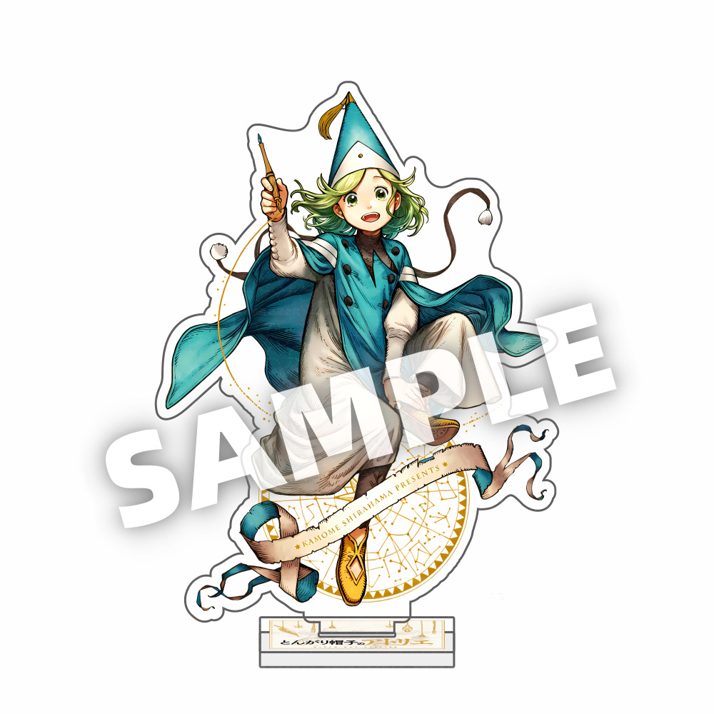 마녀 모자 아틀리에 아고트 테티아 리체코 쿠피레이 아크 - Resin Art Things 리뷰 및 가격